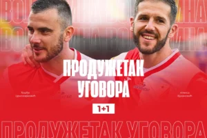 Crnomarković i Vukanović produžili ugovore sa Vojvodinom